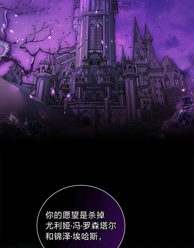 76.复活火魔女 第72页