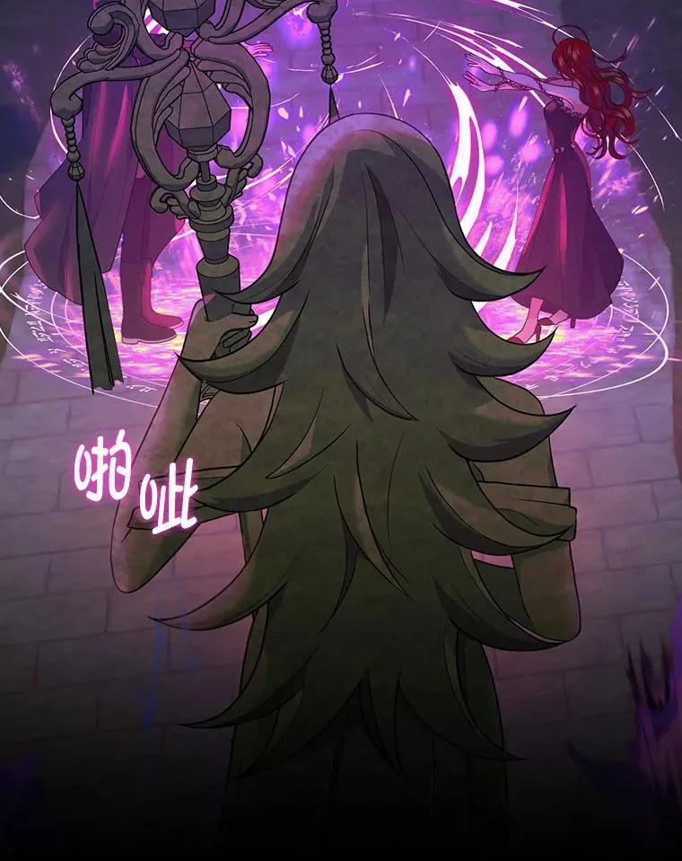 76.复活火魔女 第90页
