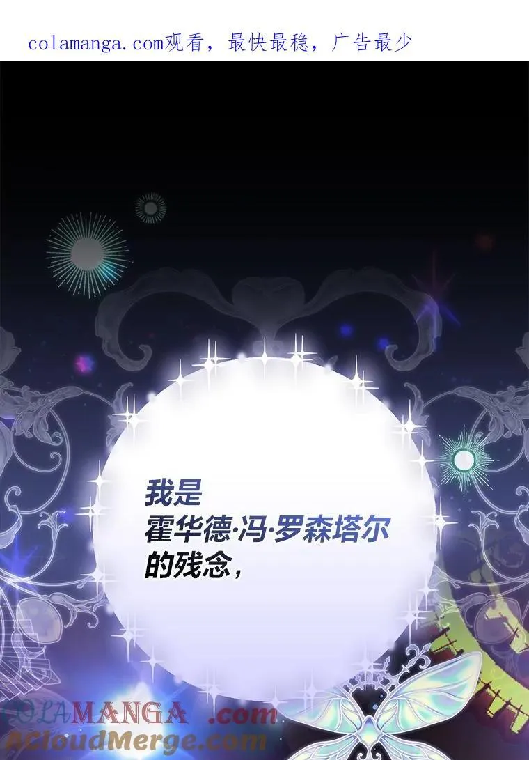 78.破坏武器 第1页