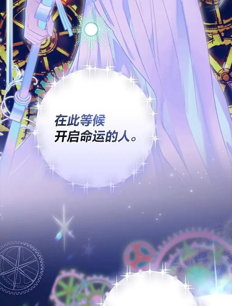 78.破坏武器 第3页