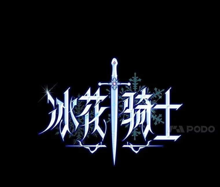 78.破坏武器 第7页