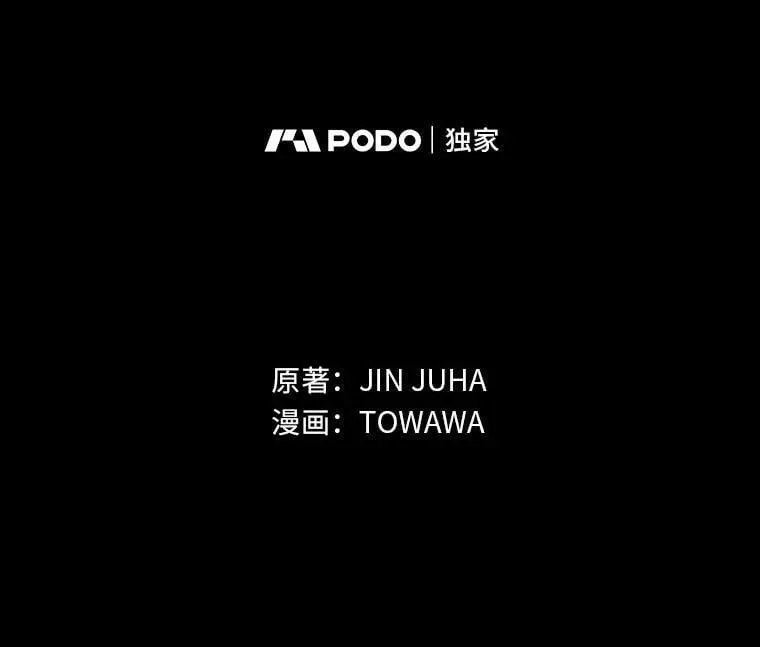 78.破坏武器 第8页