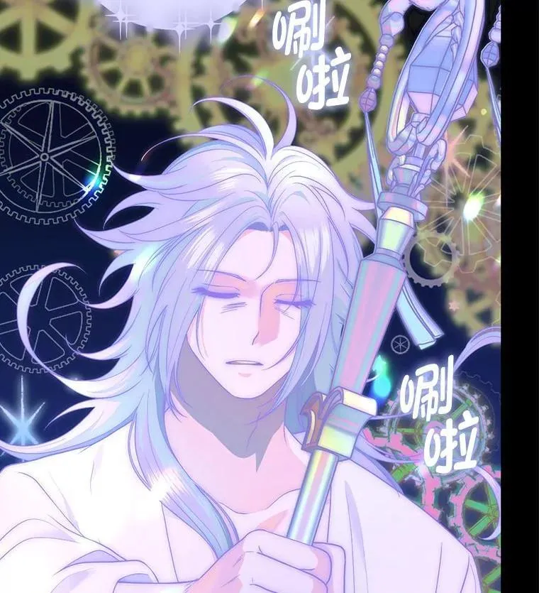 78.破坏武器 第10页