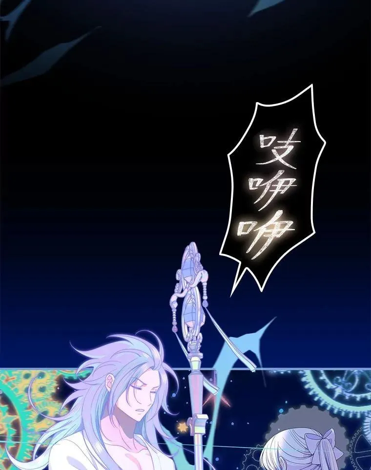 78.破坏武器 第14页