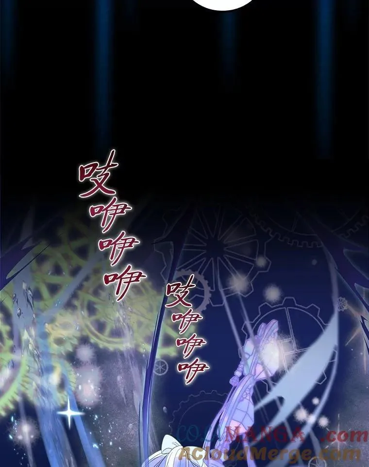 78.破坏武器 第21页