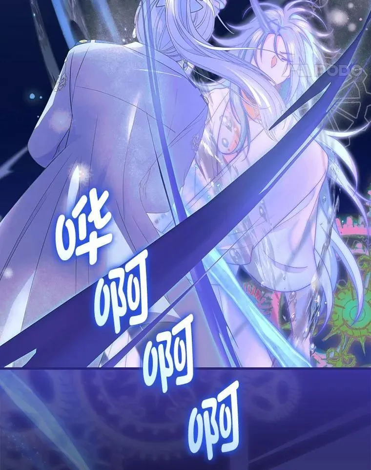 78.破坏武器 第22页