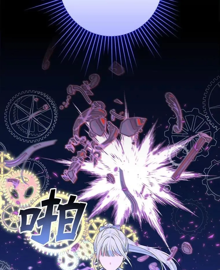 78.破坏武器 第31页
