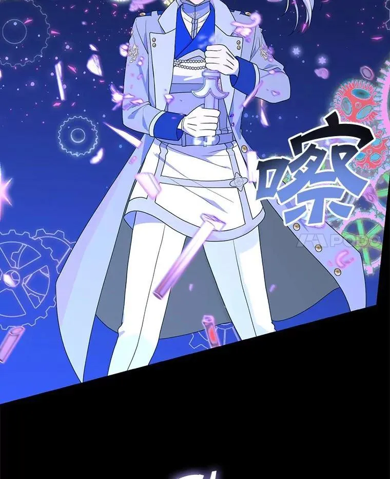 78.破坏武器 第32页