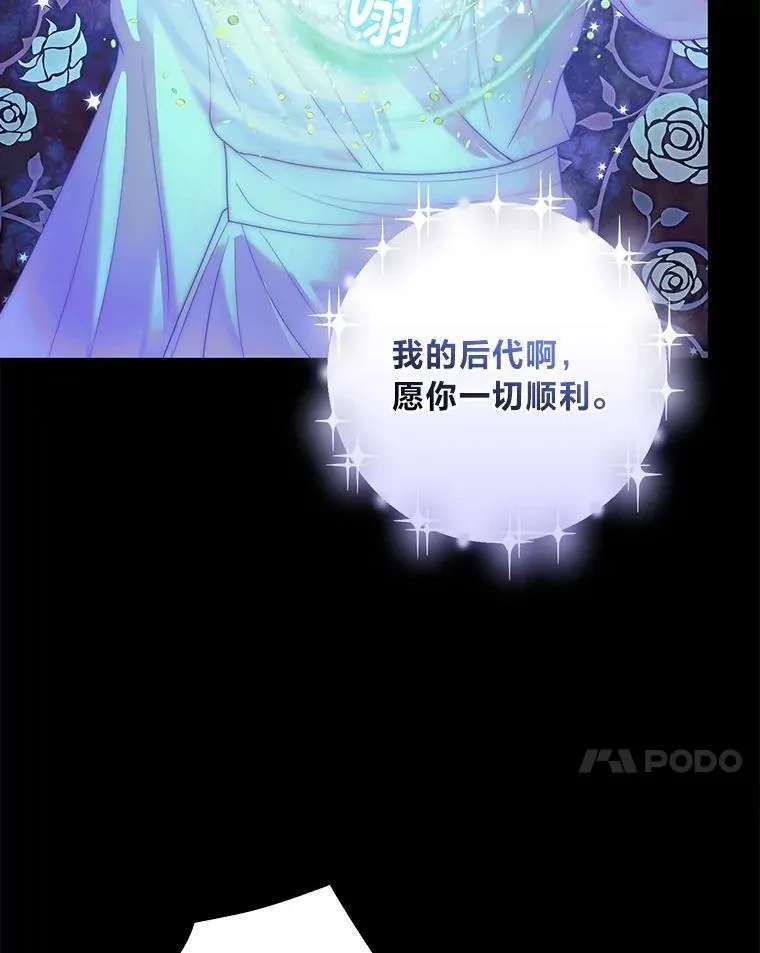 78.破坏武器 第42页