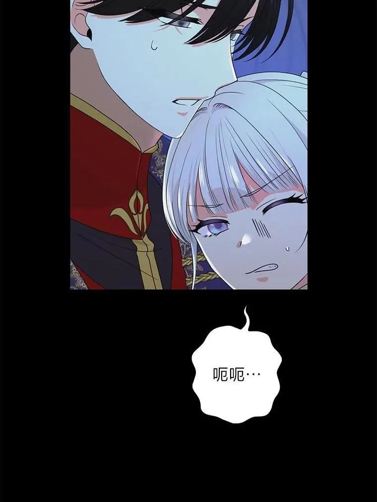 78.破坏武器 第48页