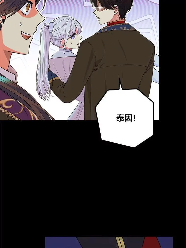 78.破坏武器 第51页