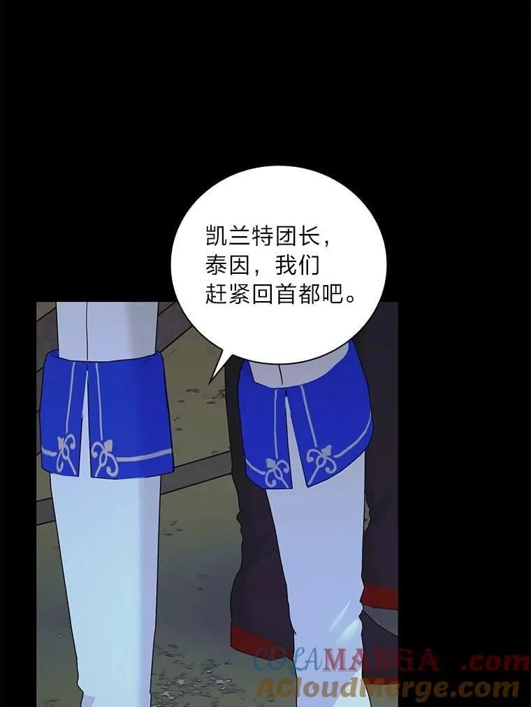 78.破坏武器 第53页