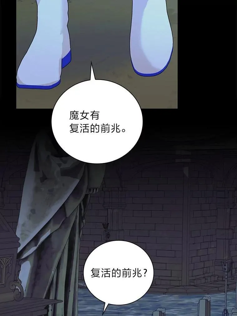 78.破坏武器 第54页