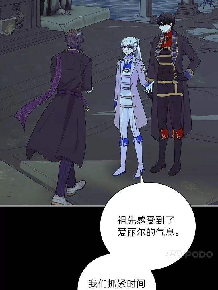 78.破坏武器 第55页