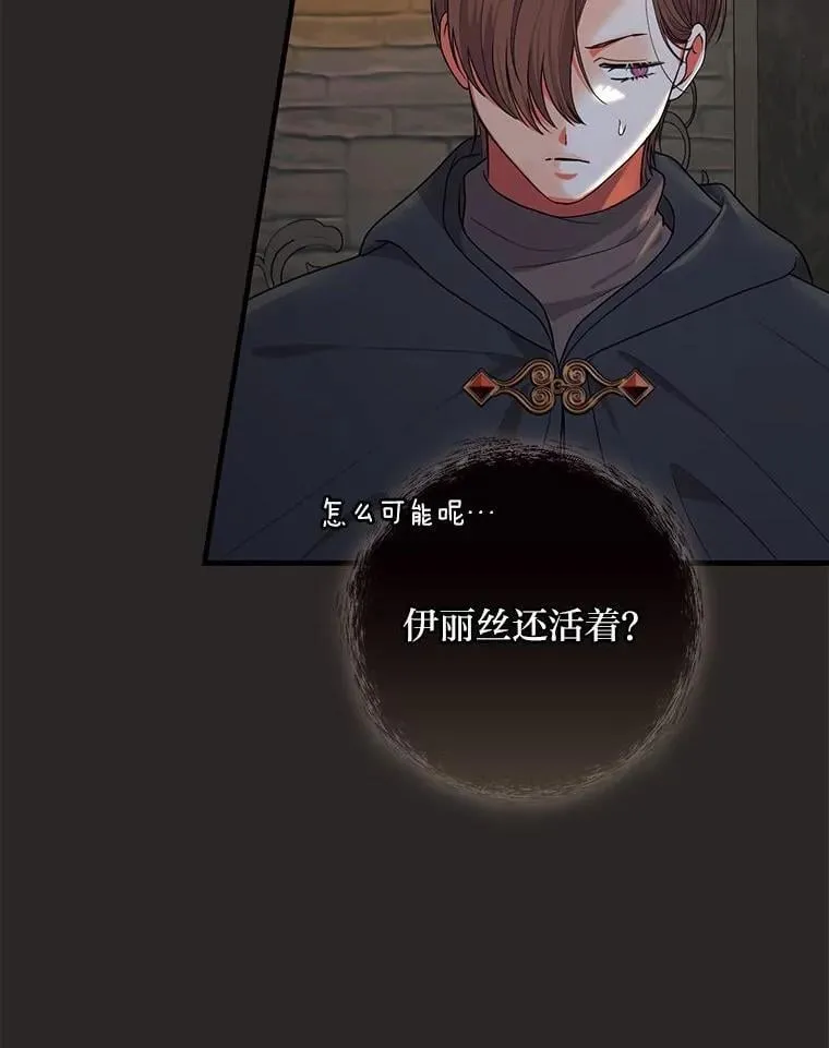 78.破坏武器 第63页