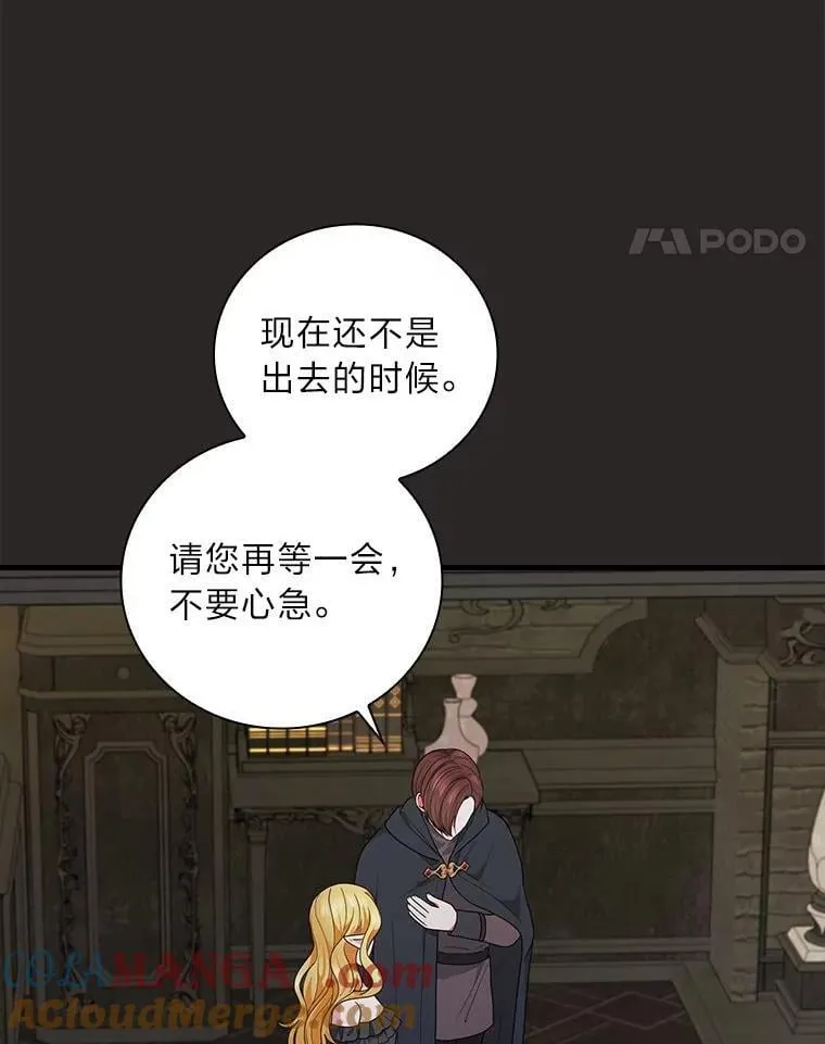 78.破坏武器 第69页