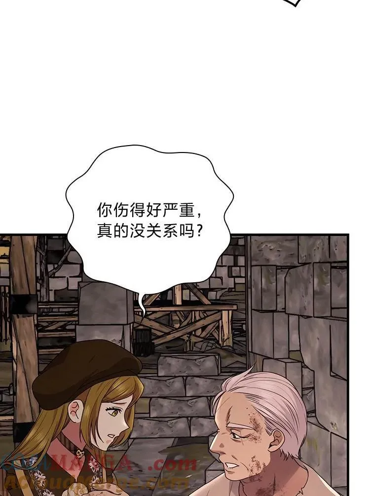 78.破坏武器 第73页
