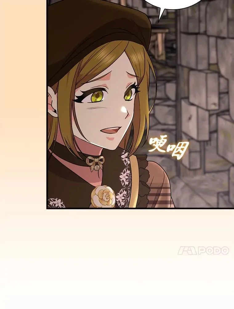 78.破坏武器 第75页