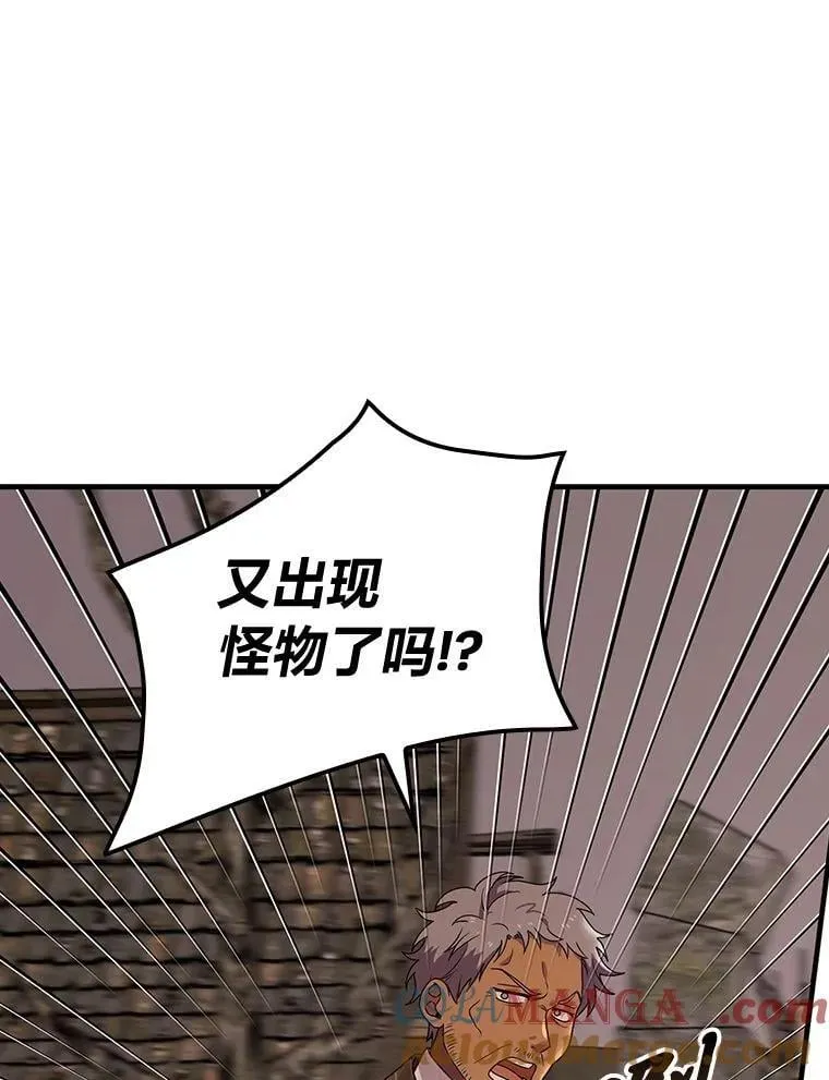 78.破坏武器 第81页