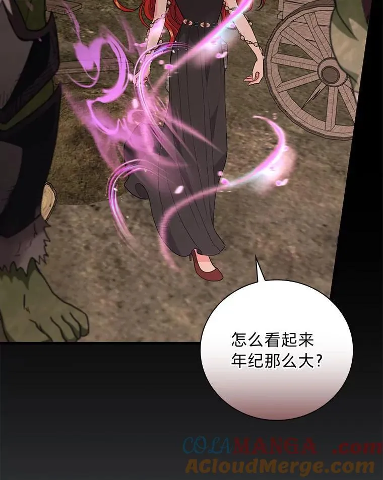 78.破坏武器 第93页