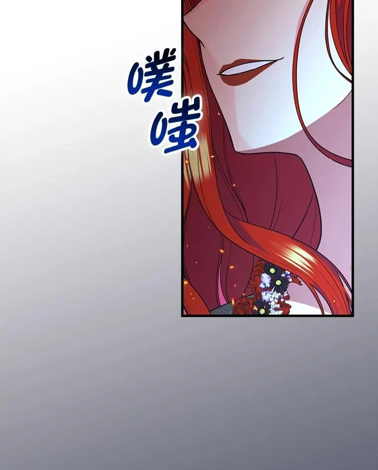 79.千钧一发 第5页