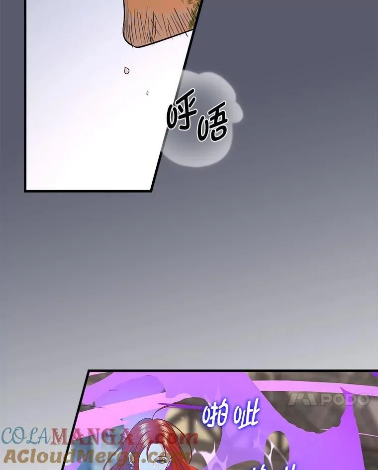 79.千钧一发 第7页