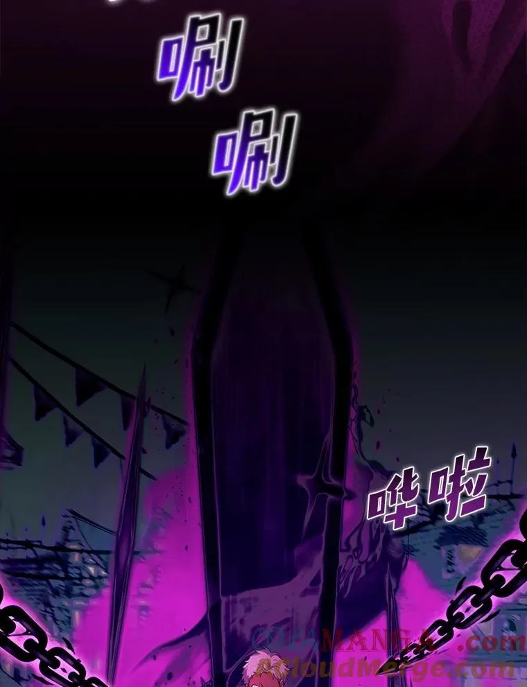 79.千钧一发 第22页