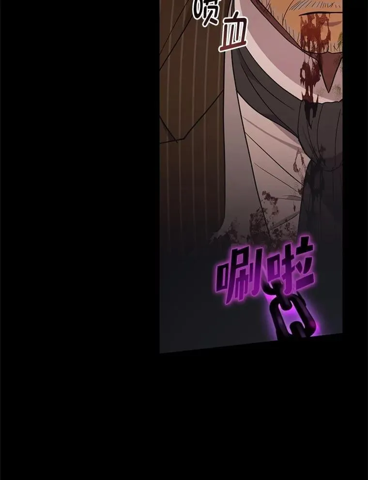 79.千钧一发 第26页