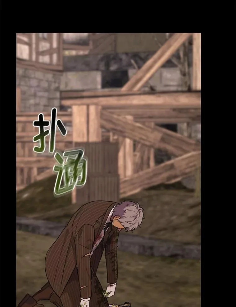 79.千钧一发 第27页