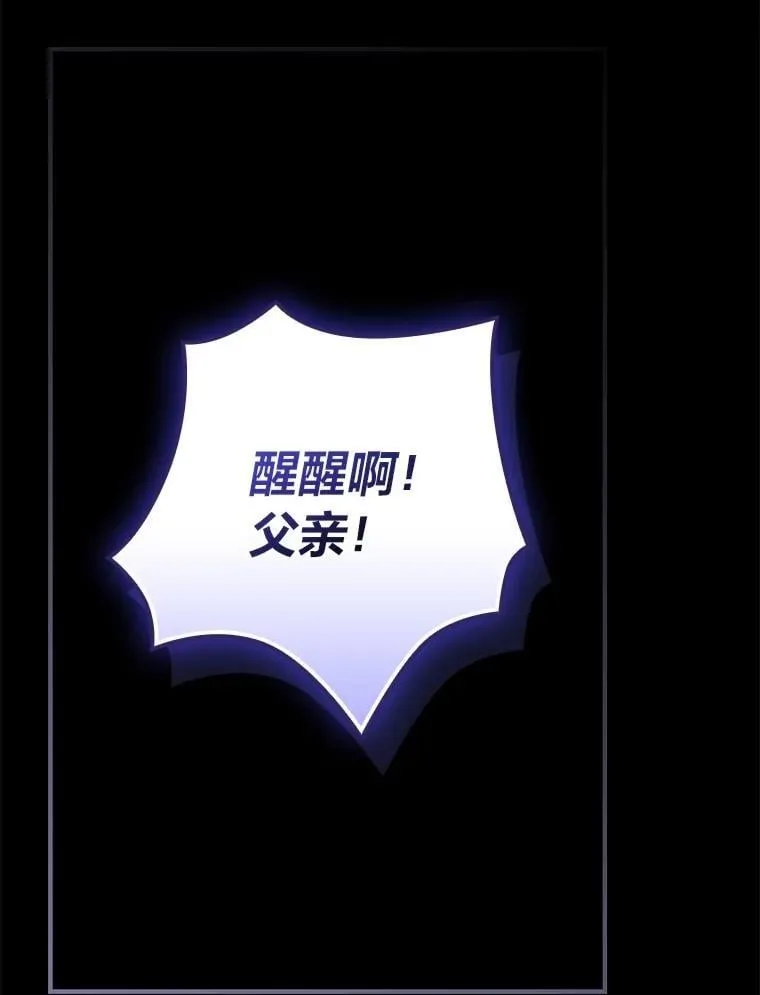 79.千钧一发 第32页