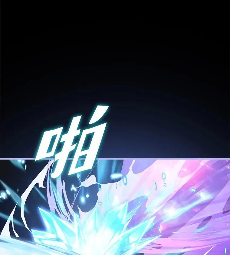 79.千钧一发 第33页