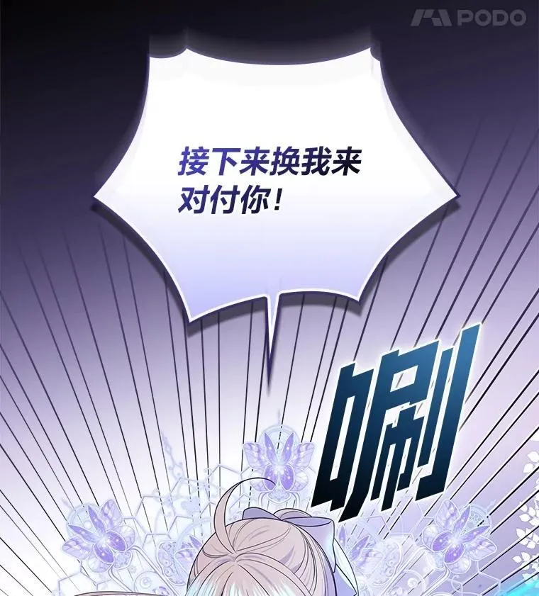 79.千钧一发 第35页