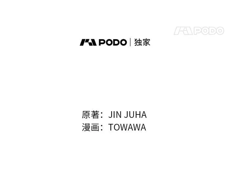 79.千钧一发 第39页
