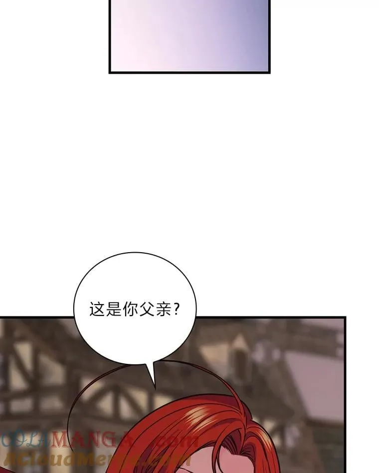 79.千钧一发 第43页