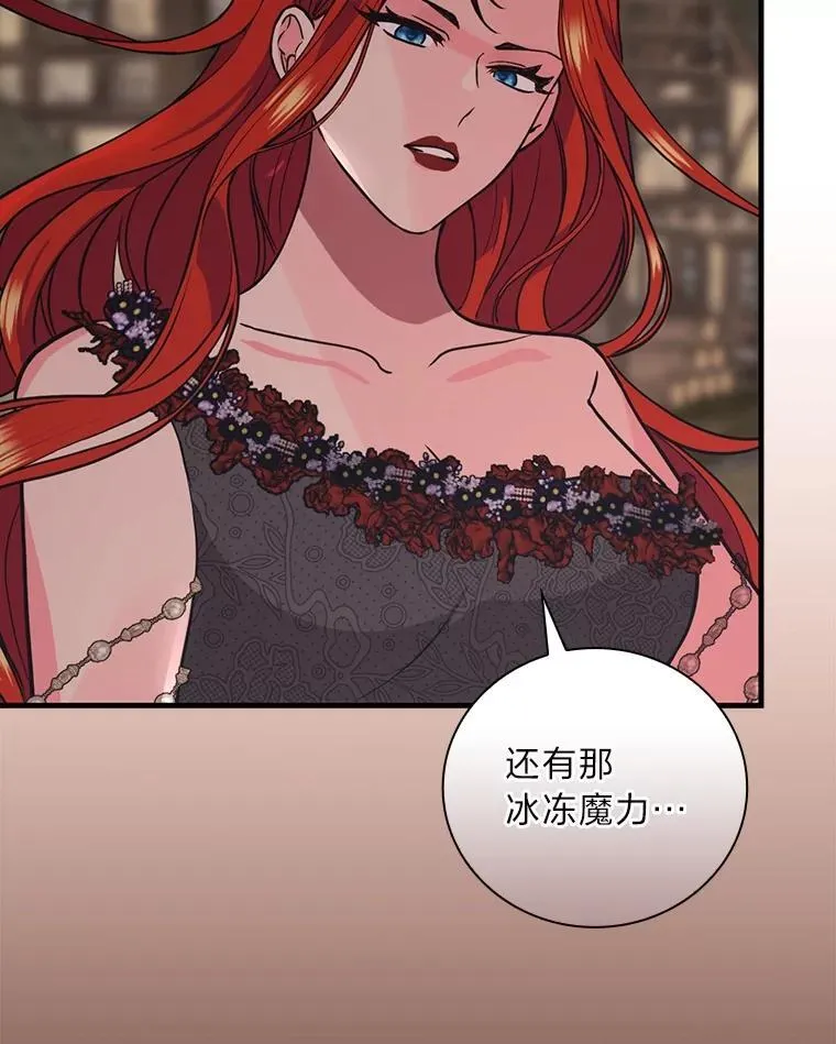 79.千钧一发 第44页