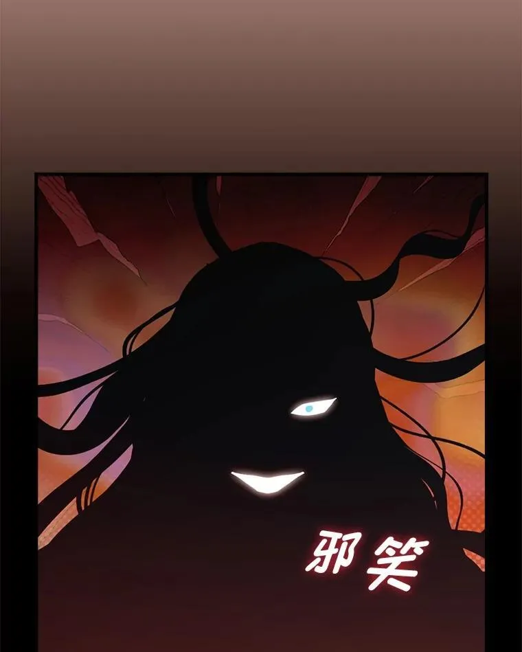 79.千钧一发 第45页