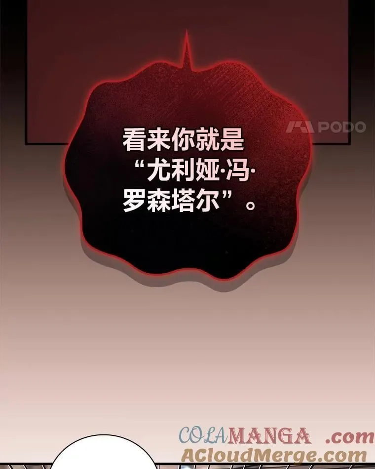 79.千钧一发 第46页