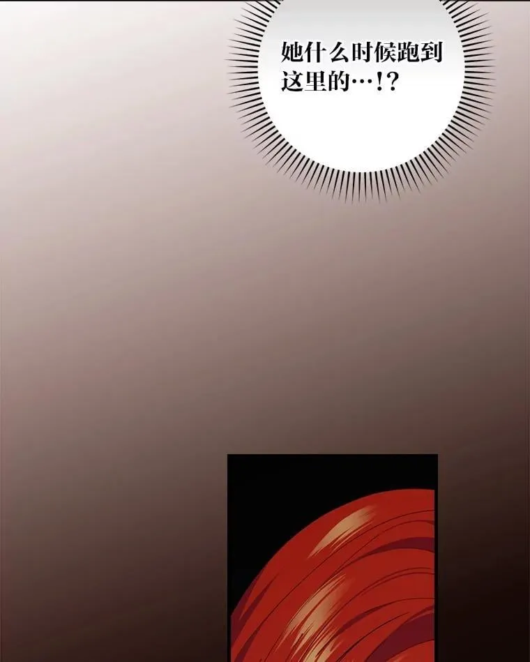 79.千钧一发 第48页