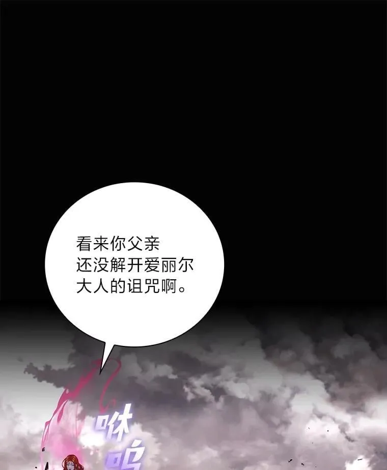 79.千钧一发 第50页