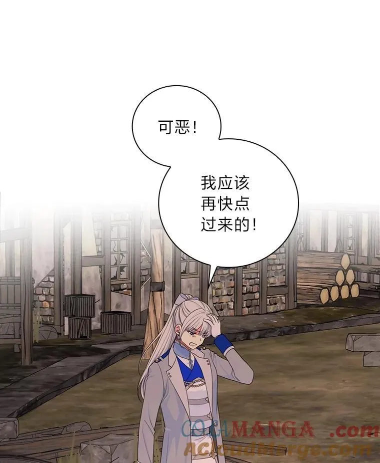 79.千钧一发 第55页