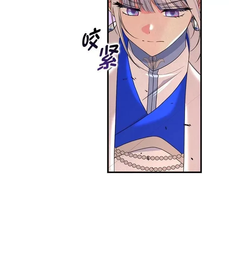 79.千钧一发 第59页