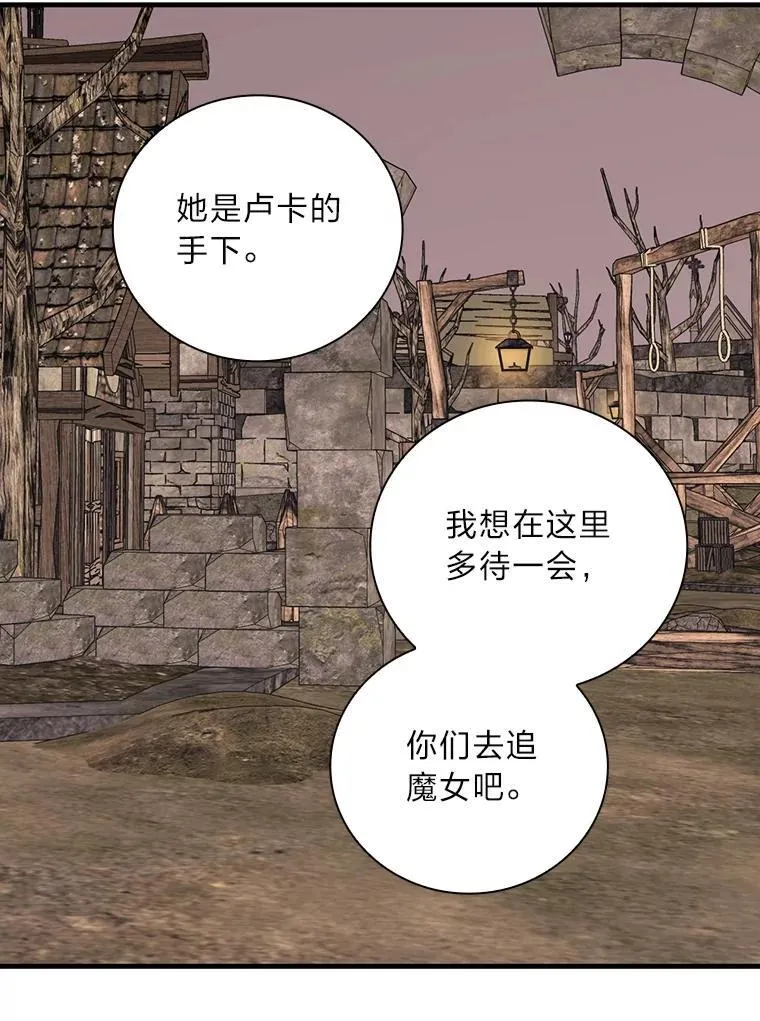 79.千钧一发 第71页