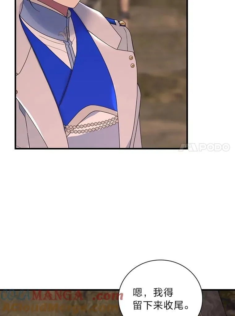 79.千钧一发 第73页