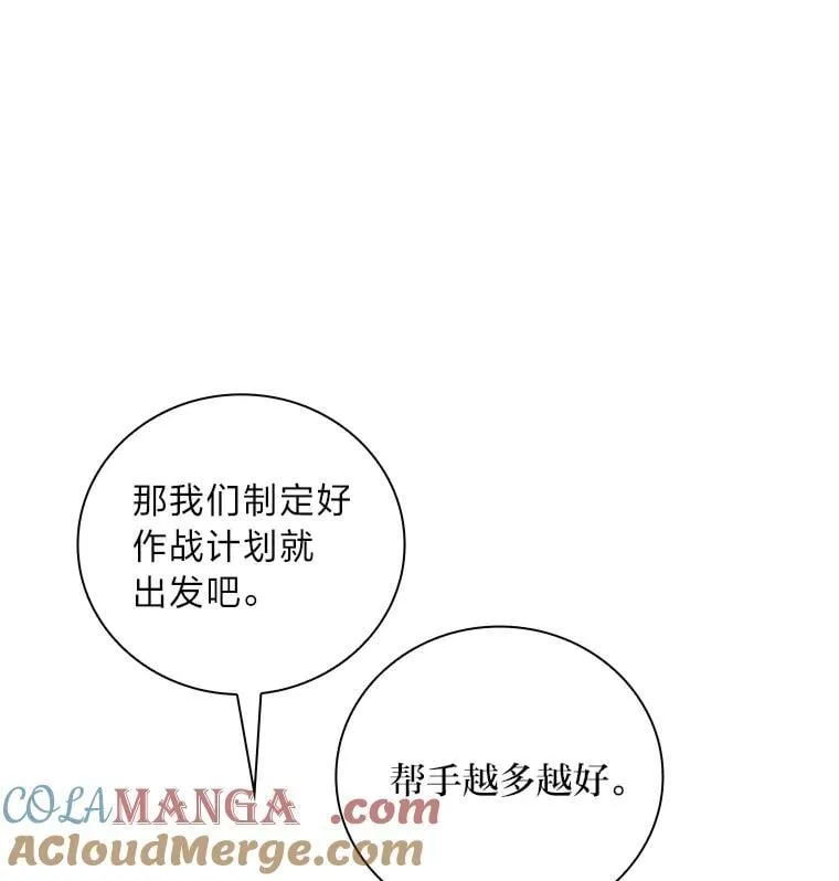 79.千钧一发 第91页