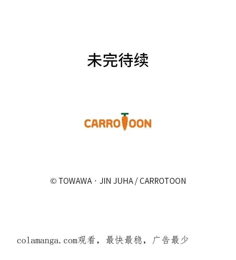 79.千钧一发 第95页