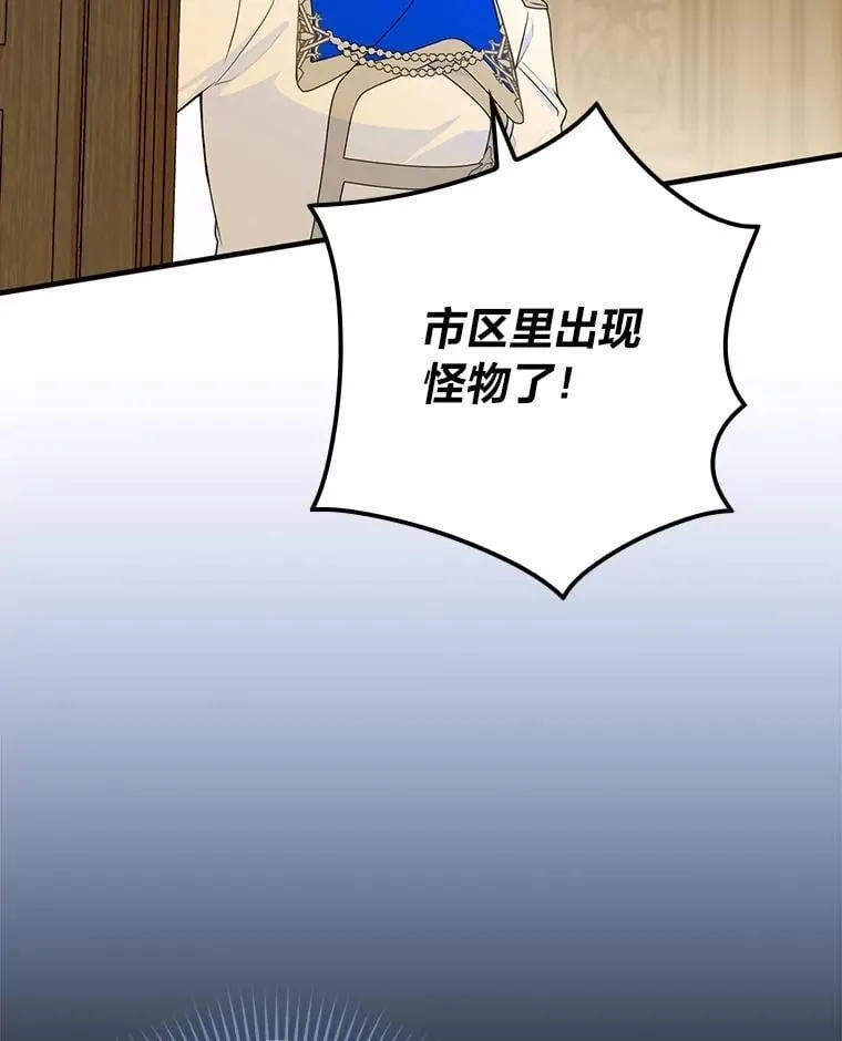 80.决战时刻 第18页