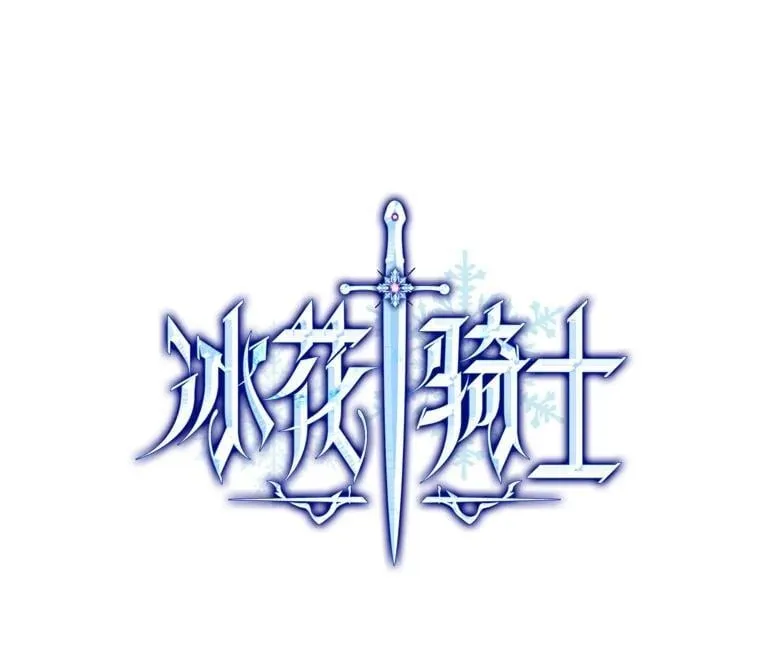 80.决战时刻 第22页