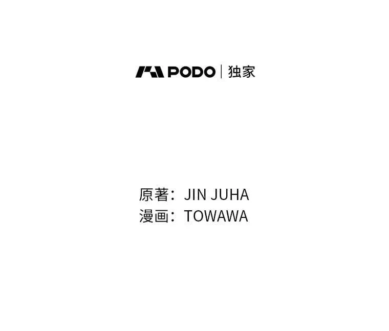 80.决战时刻 第23页