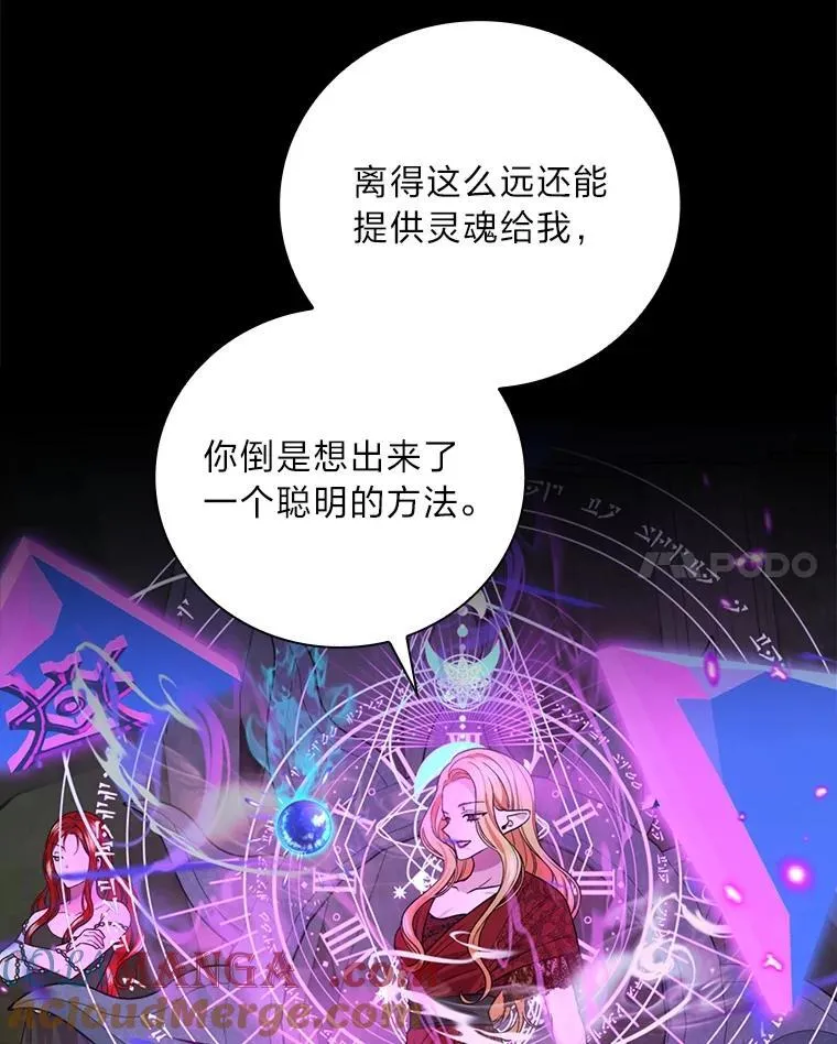 80.决战时刻 第65页