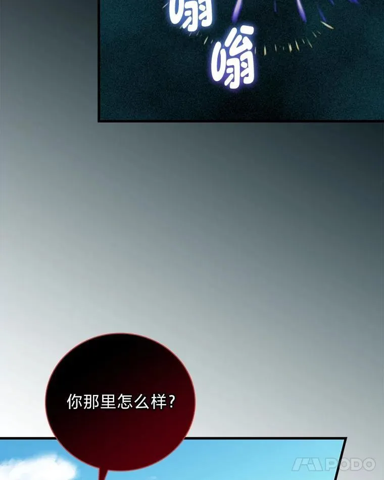 80.决战时刻 第68页
